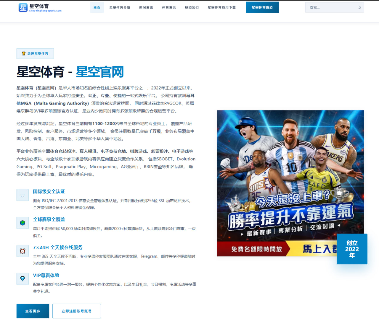 体育赛事中心直播：乌拉圭队转换速度升温后，教练组选择更受关注