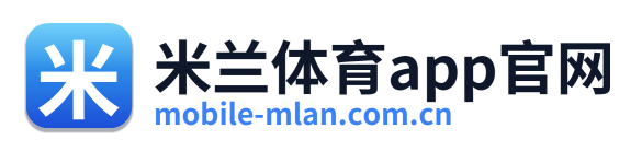 米兰体育app官网 Logo